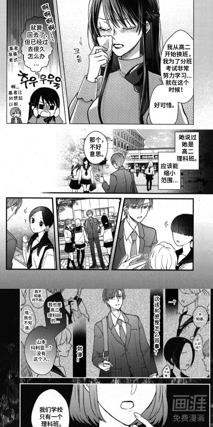 第23章：回来了