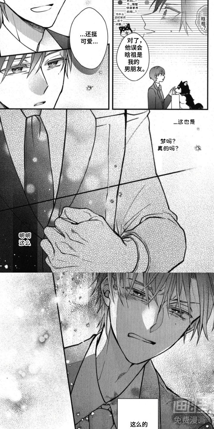第24章：内心的选择