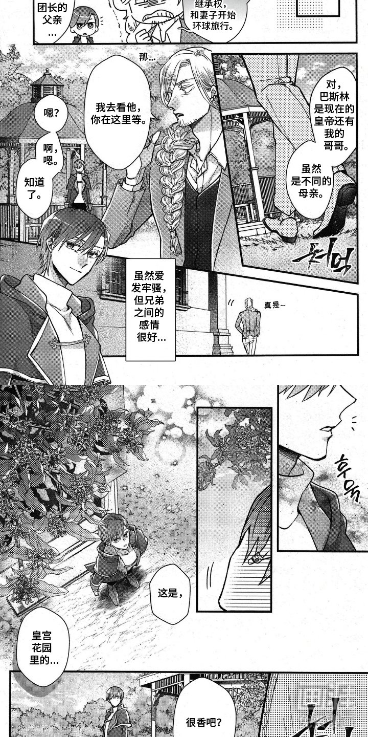 第25章：含义