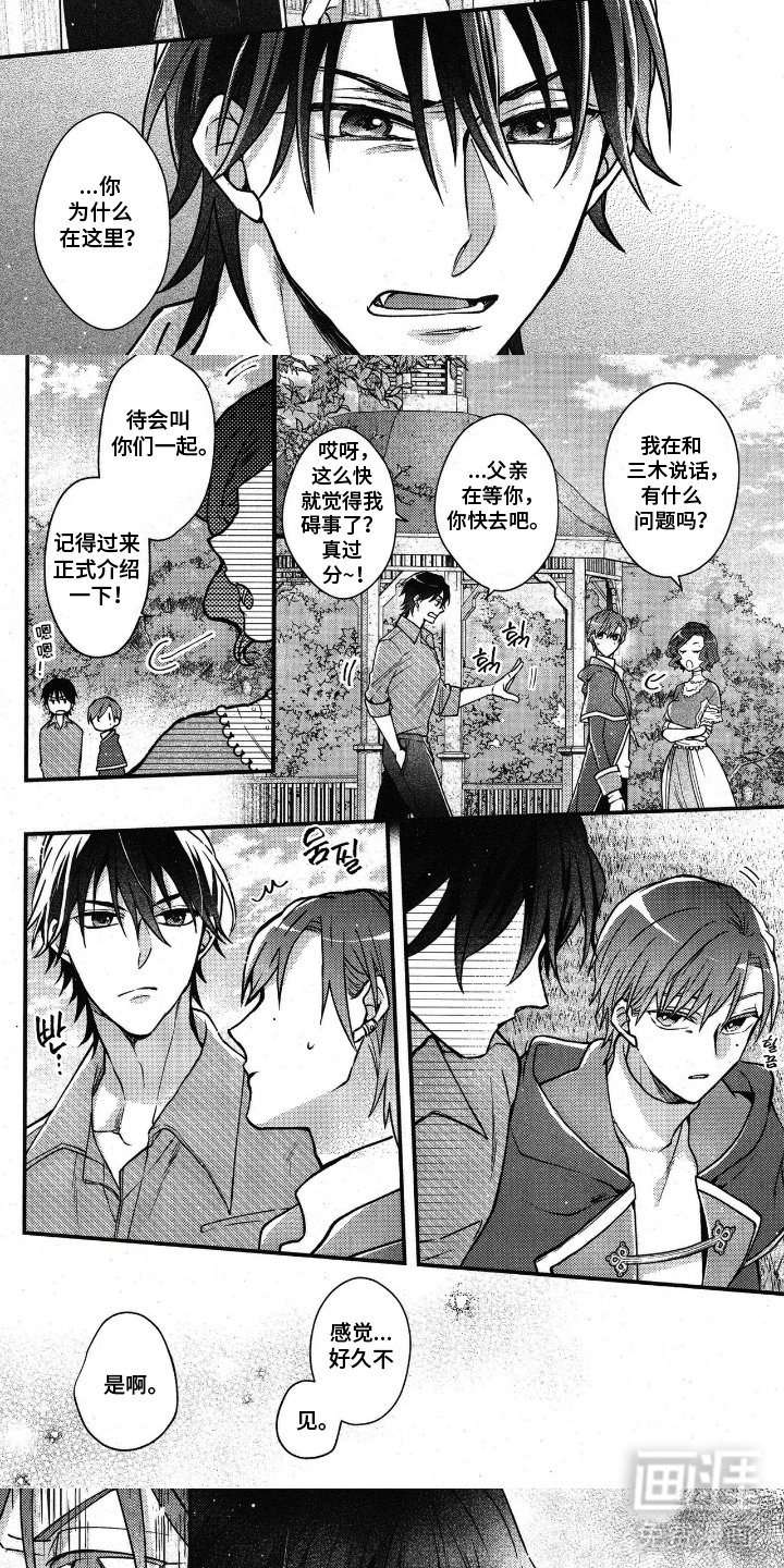 第26章：意义