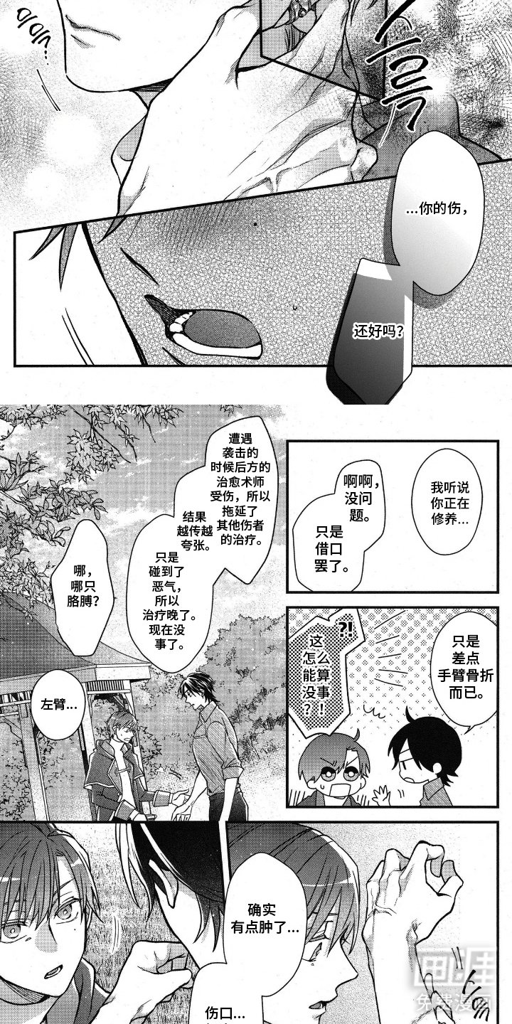 第26章：意义