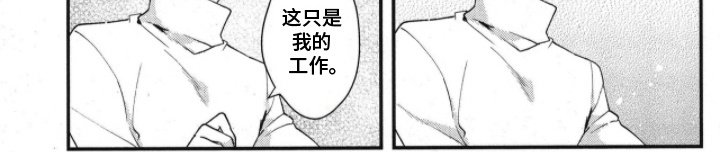 第3章：草药园