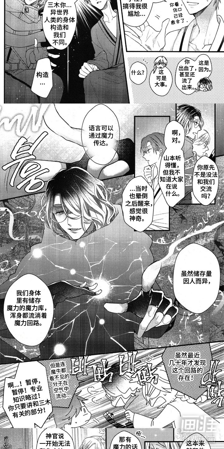第6章：大狗狗