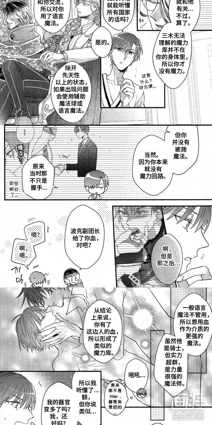 第6章：大狗狗