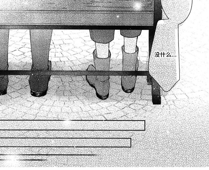 第7章：是狼