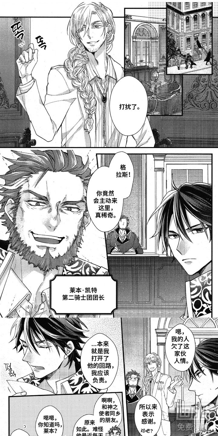第8章：香味