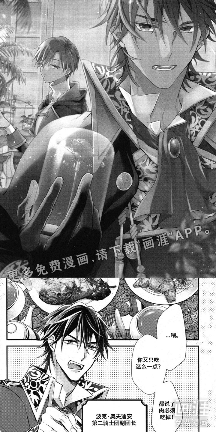 第8章：香味