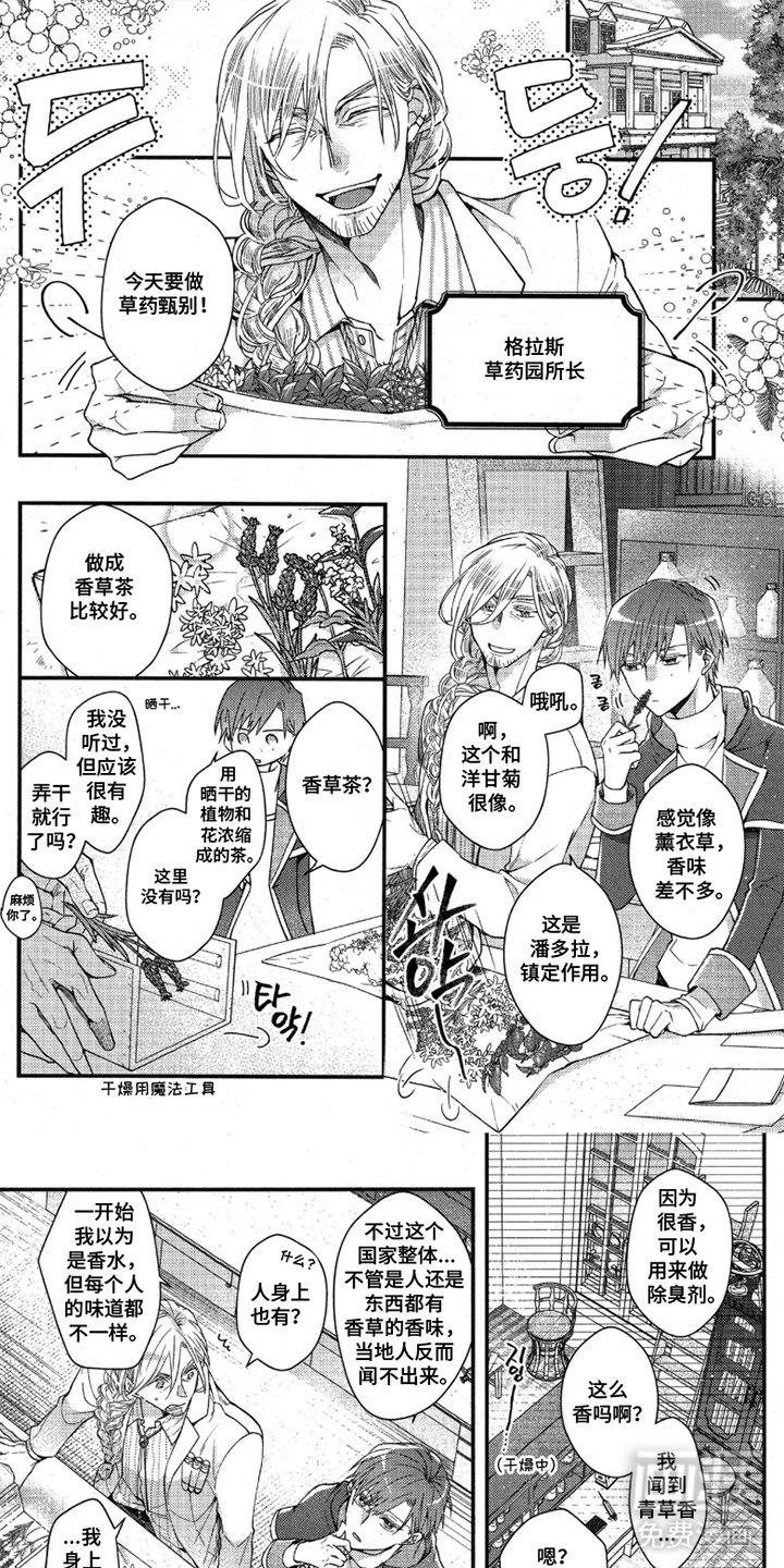 第9章：好久不见
