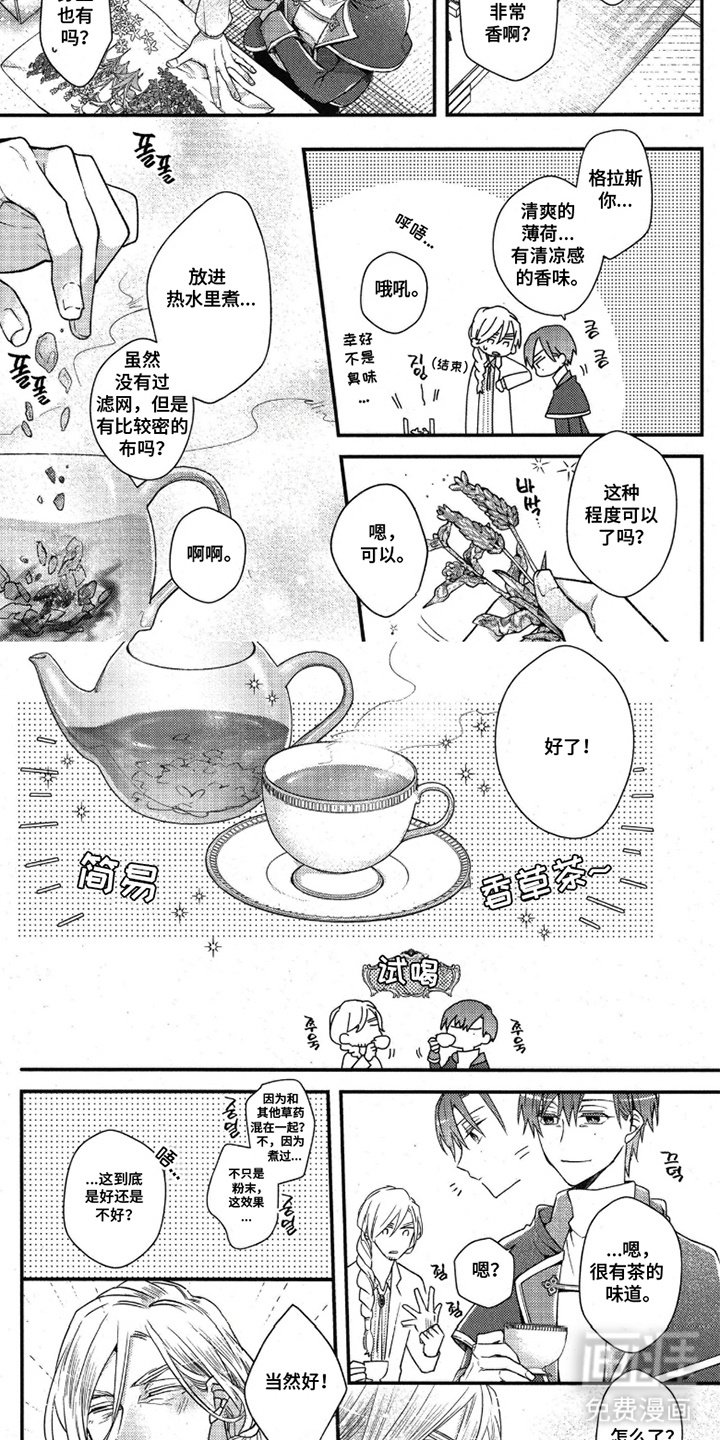 第9章：好久不见