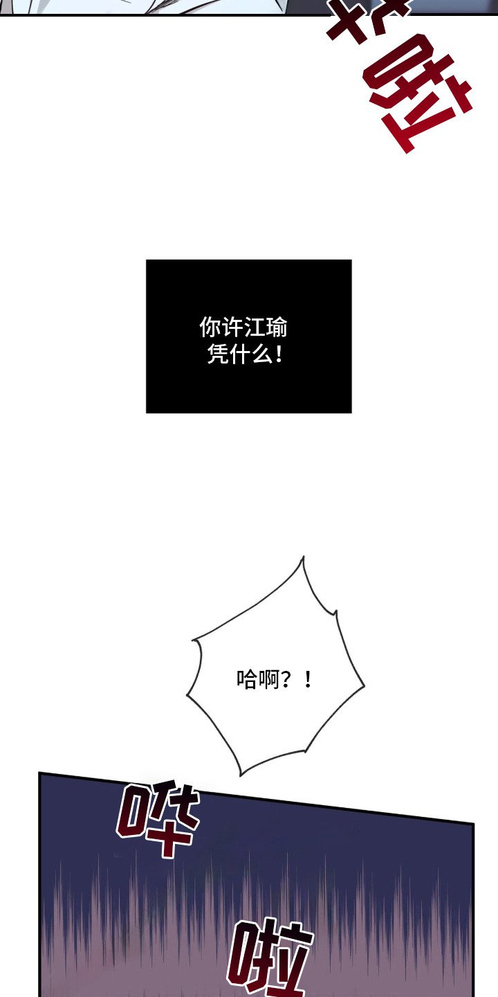 第1章：因果报应