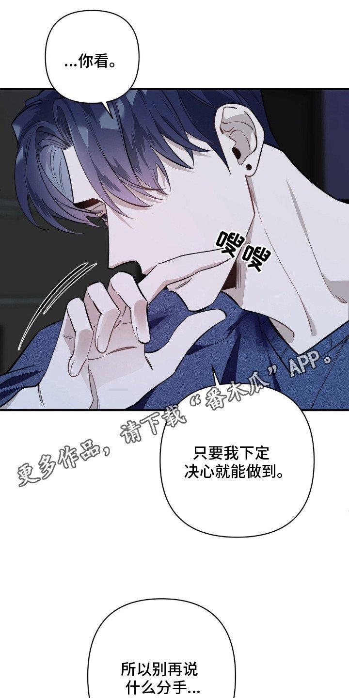 第1章：因果报应