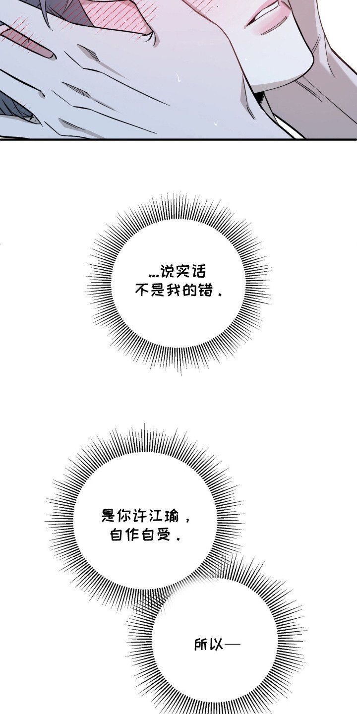 第1章：因果报应