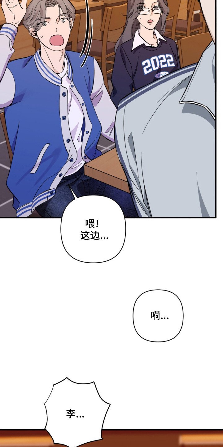 第1章：因果报应