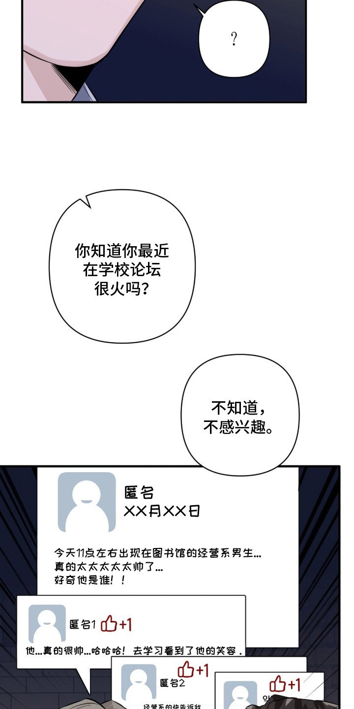 第1章：因果报应