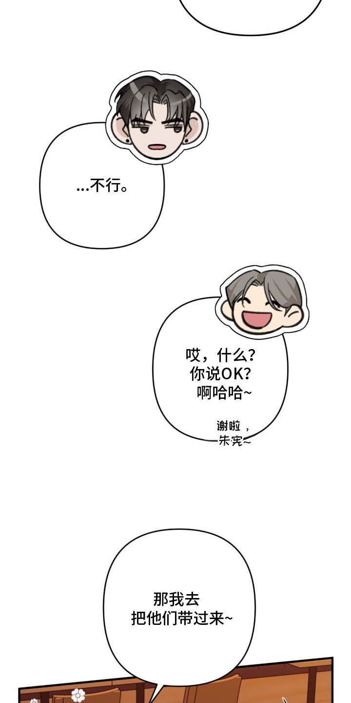 第1章：因果报应