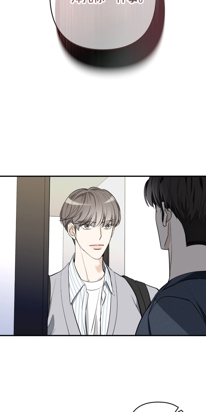 第10章：质问