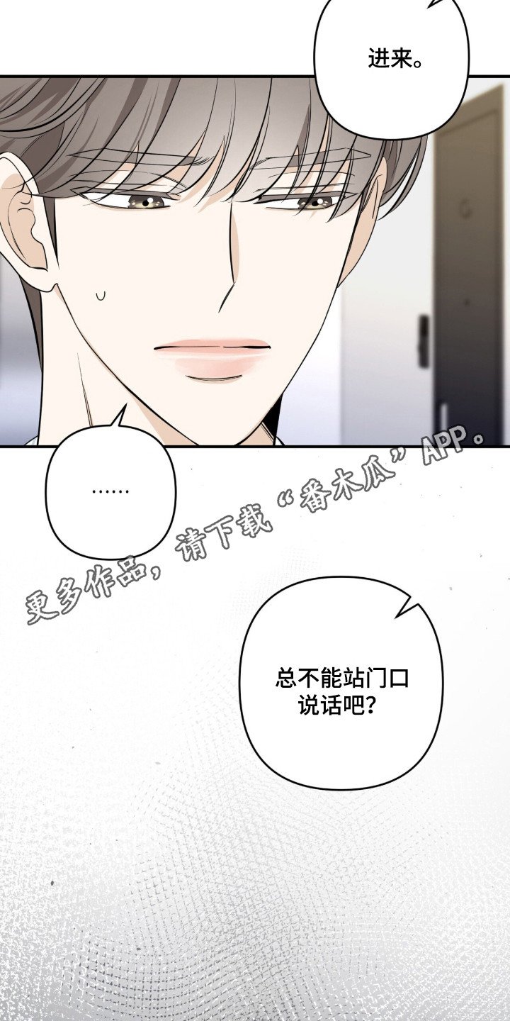 第10章：质问