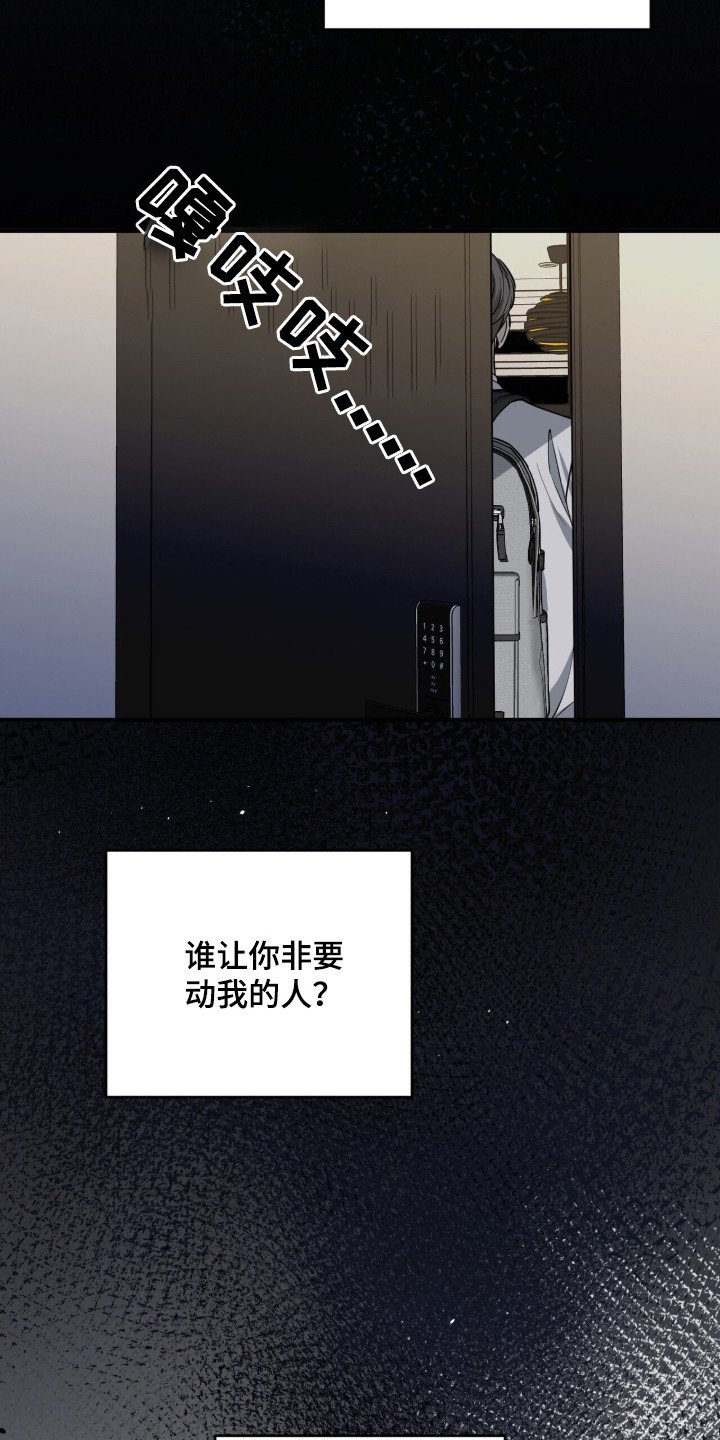 第10章：质问