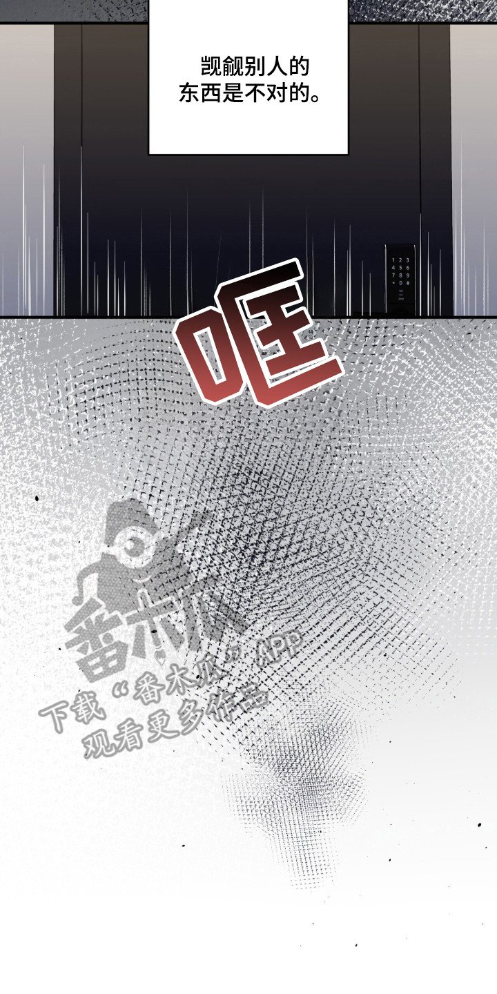 第10章：质问