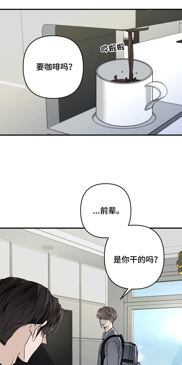 第10章：质问