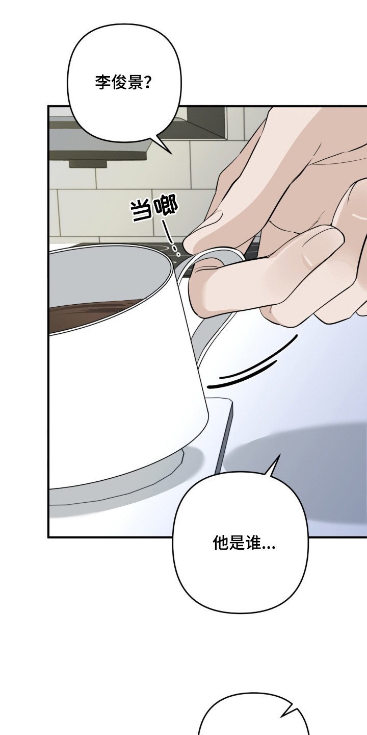 第10章：质问