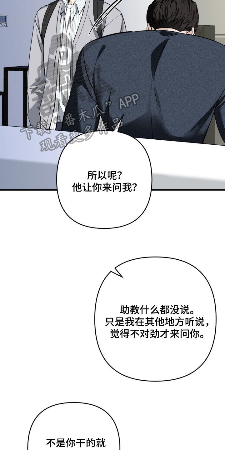第10章：质问