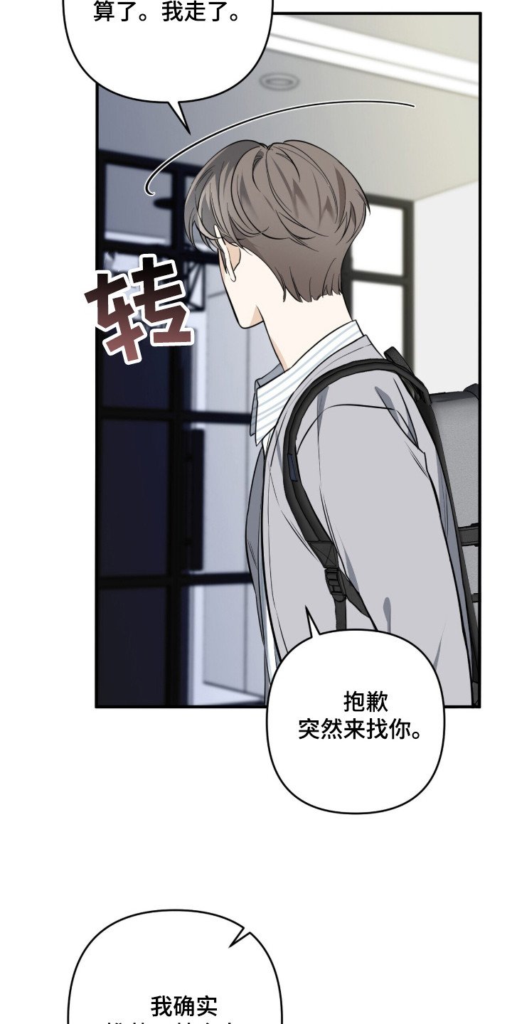 第10章：质问