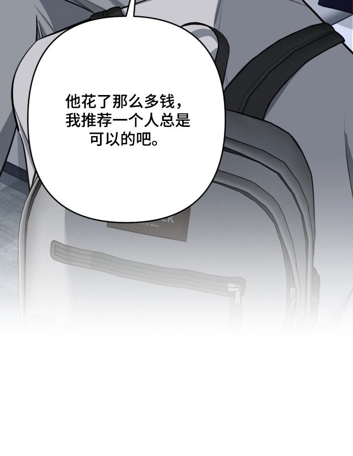 第10章：质问