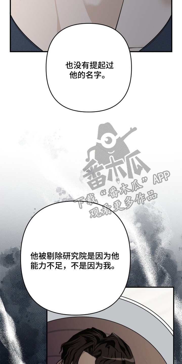 第11章：碍眼