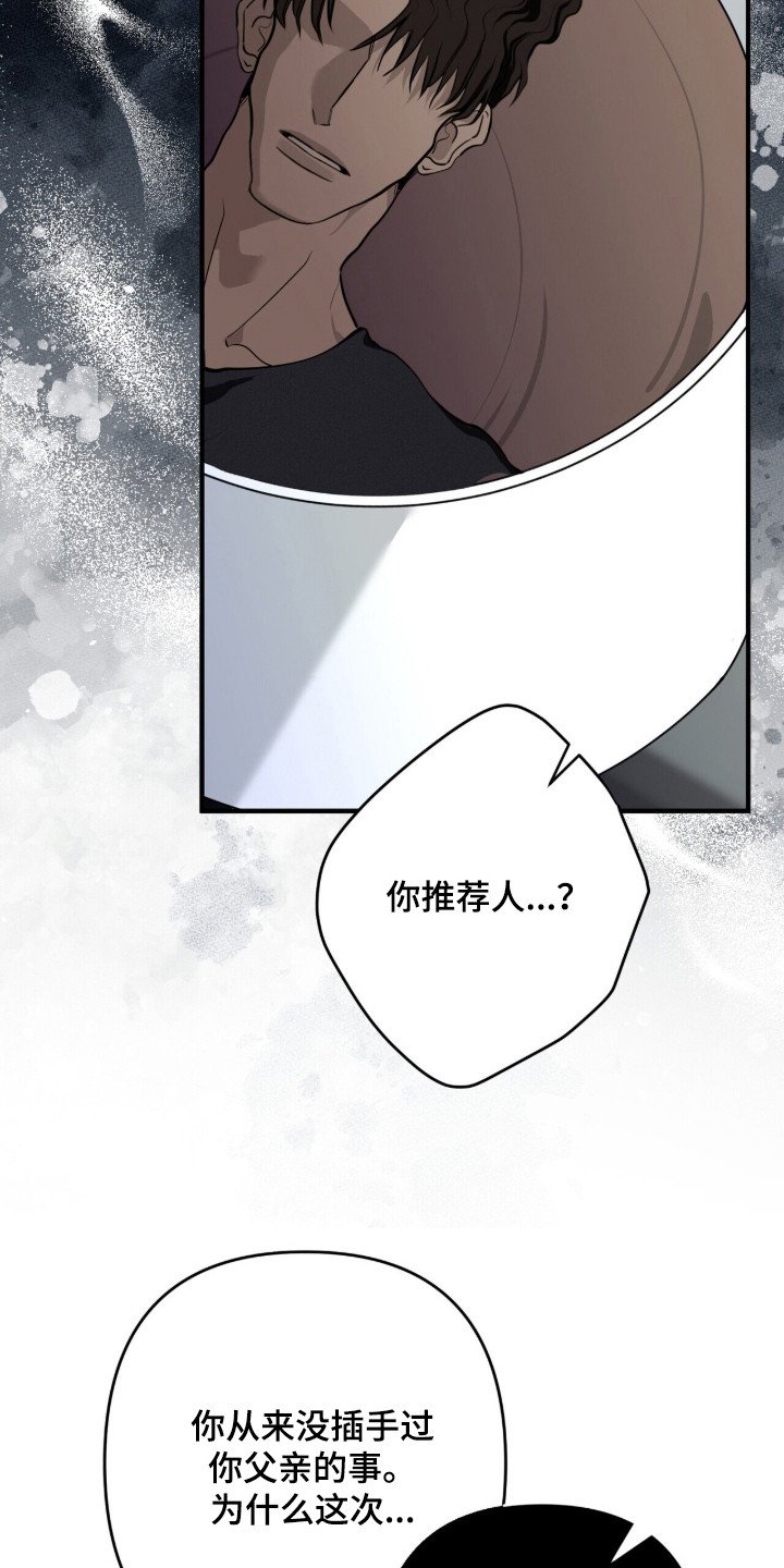 第11章：碍眼