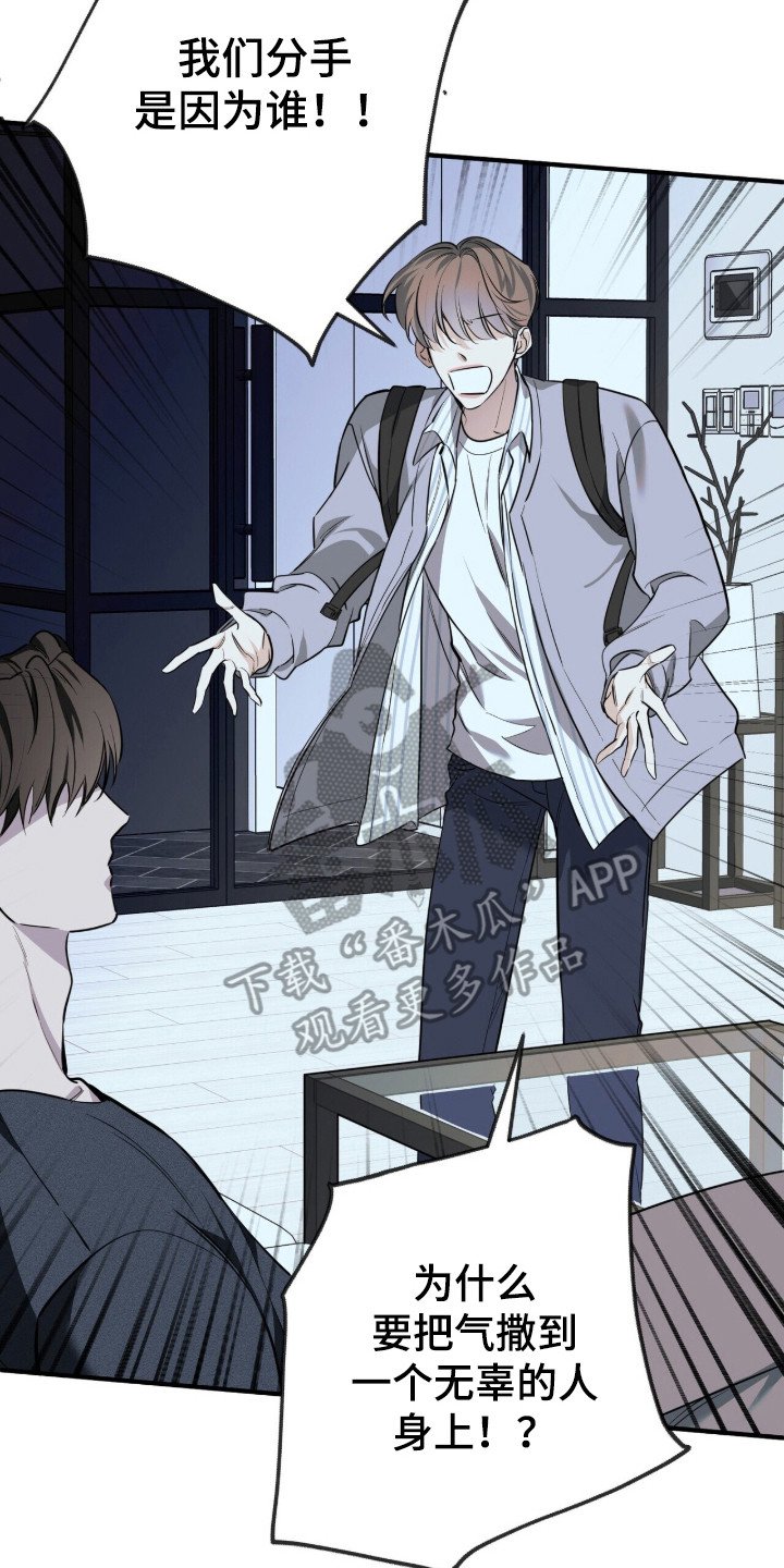 第11章：碍眼