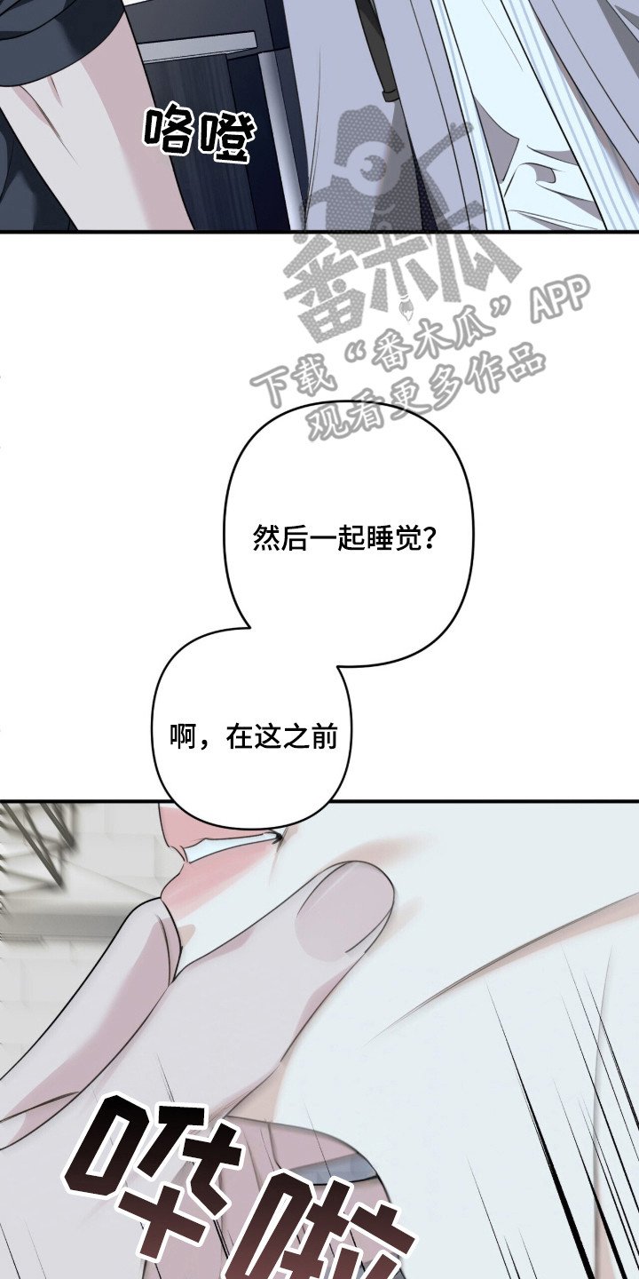 第11章：碍眼