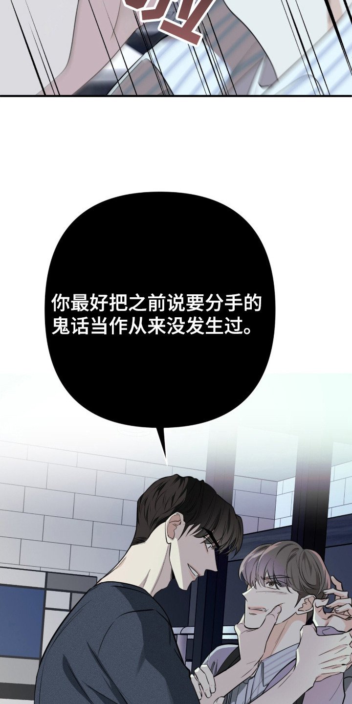 第11章：碍眼