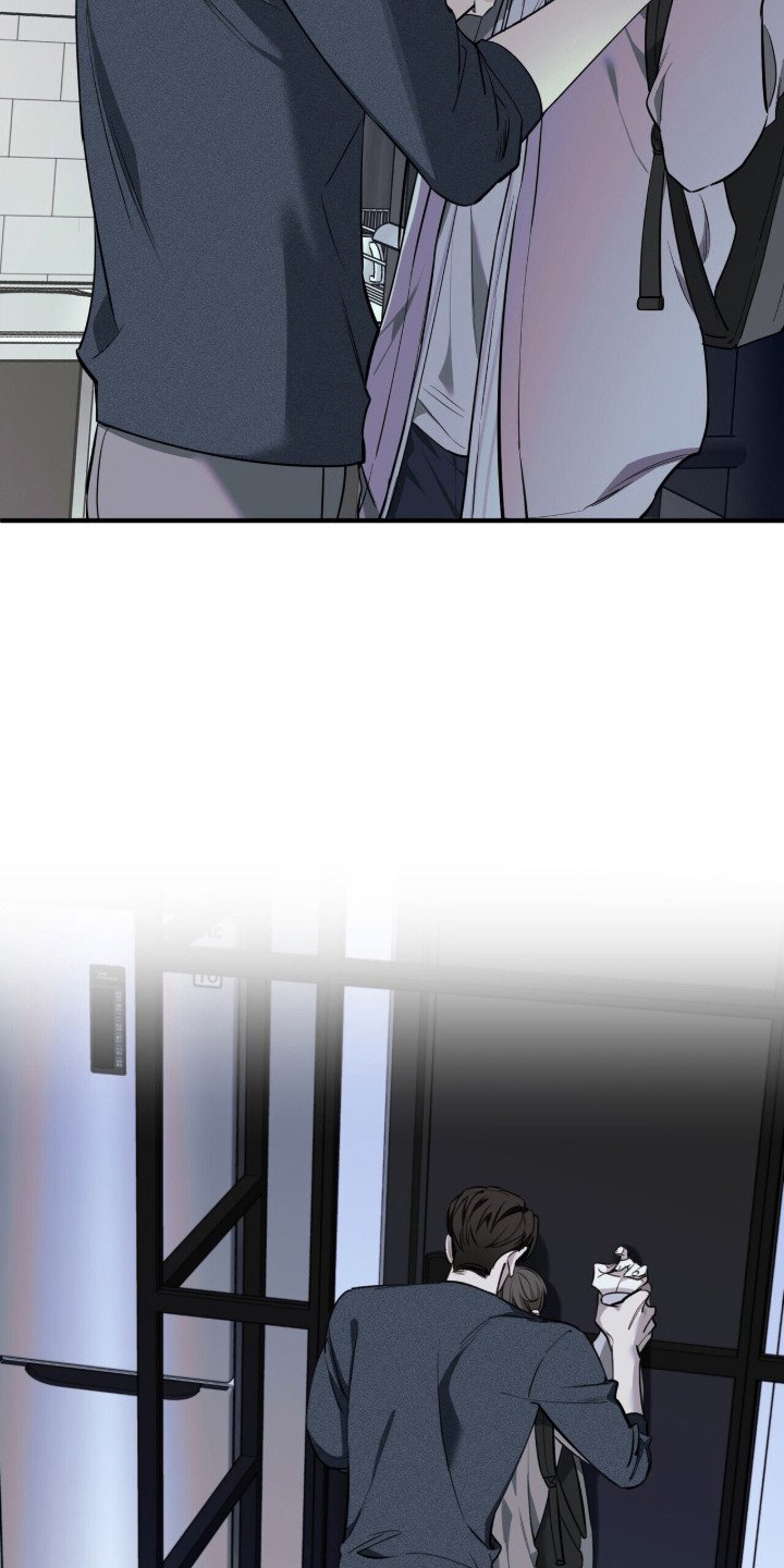 第11章：碍眼