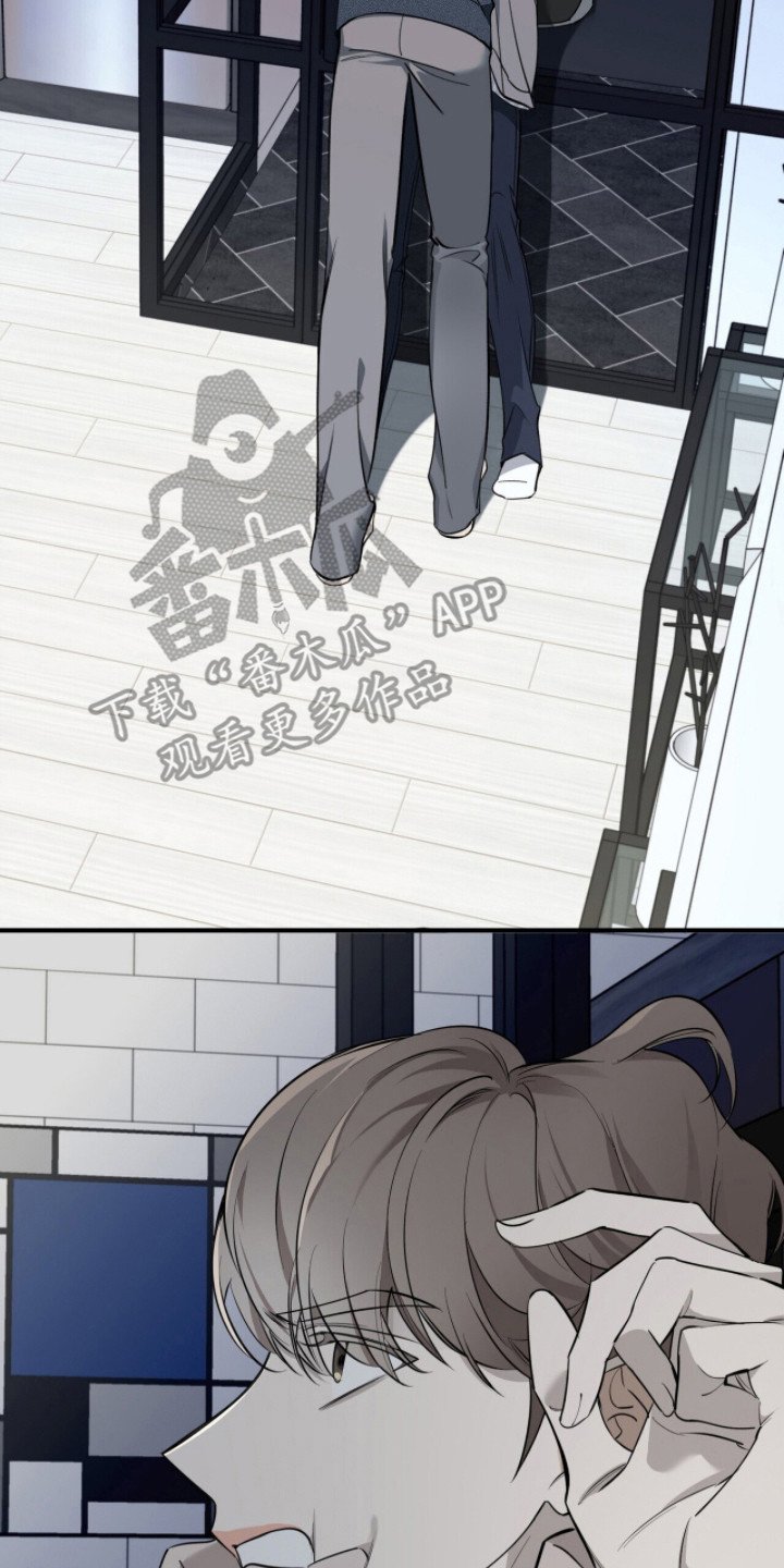 第11章：碍眼
