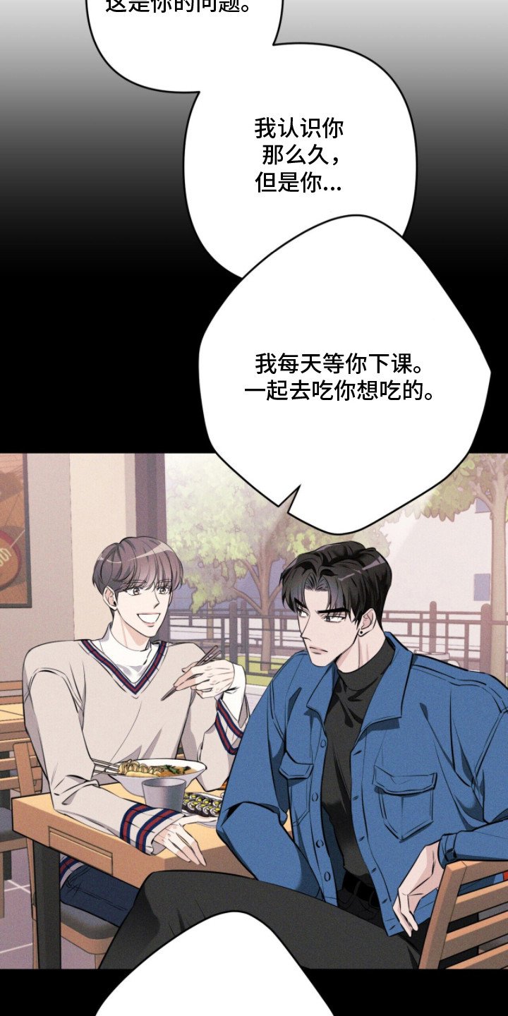第11章：碍眼