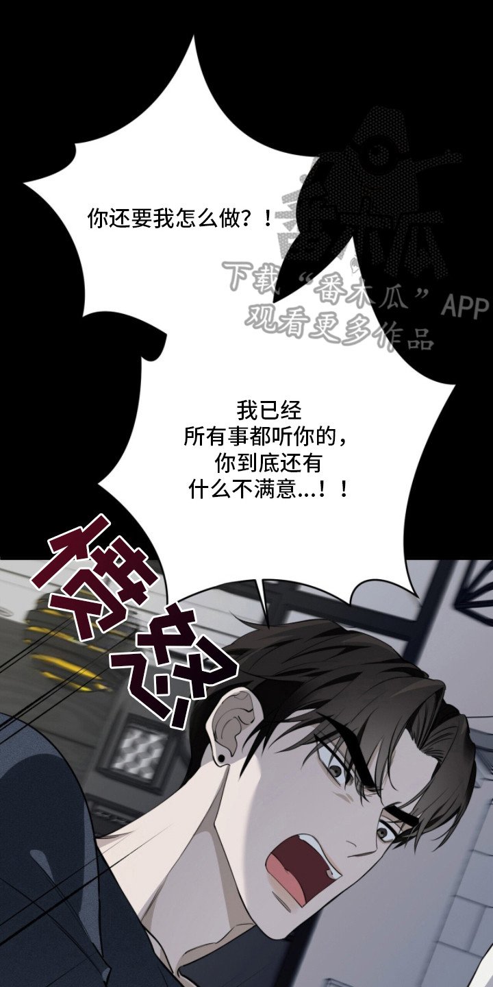 第11章：碍眼