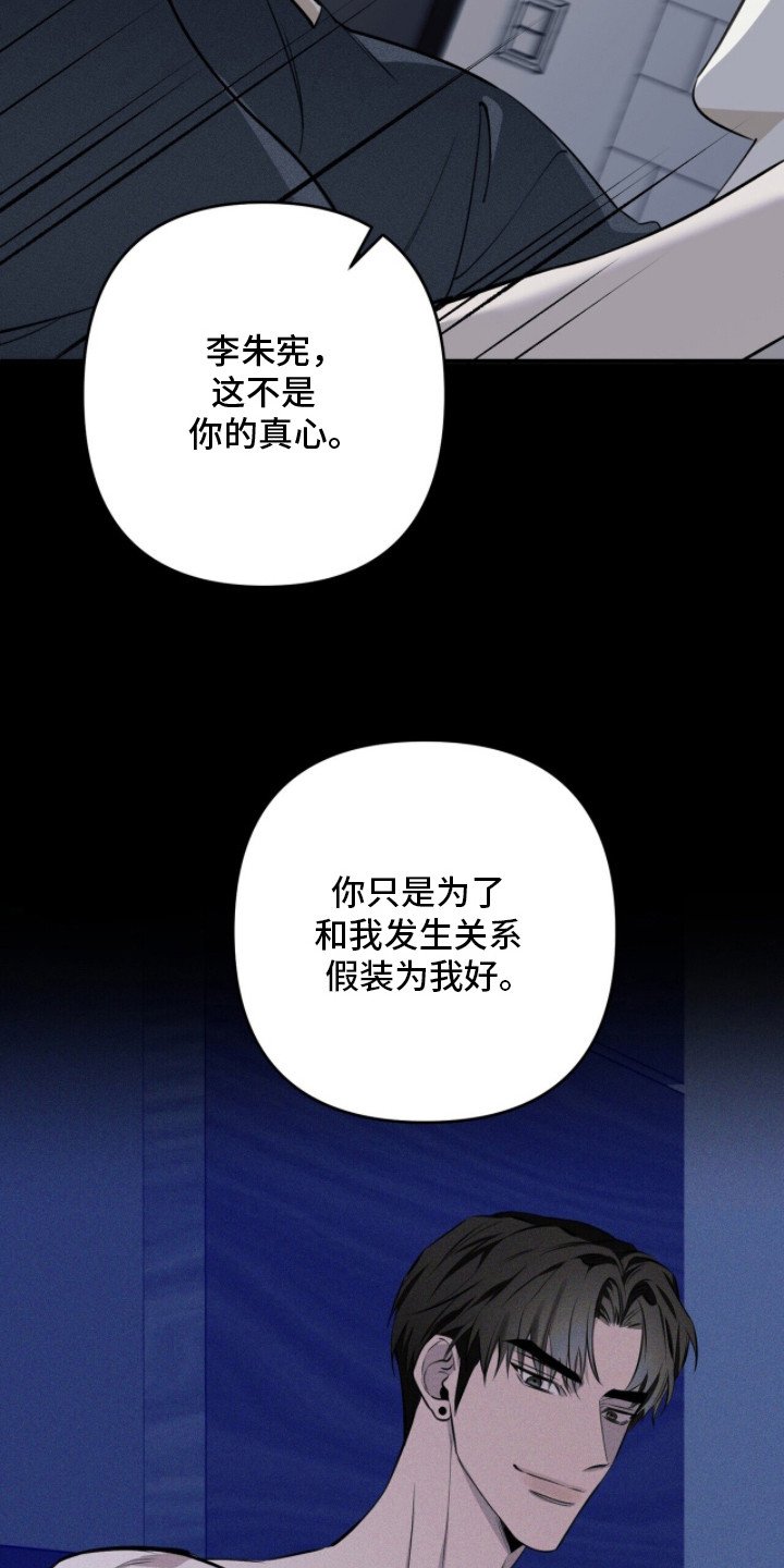 第11章：碍眼