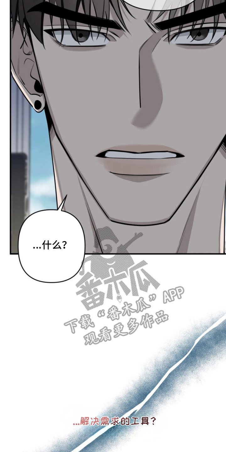 第12章：可悲