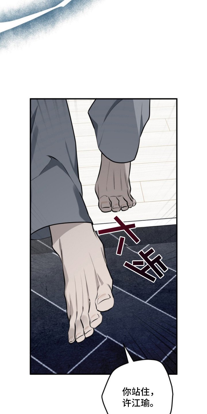 第12章：可悲