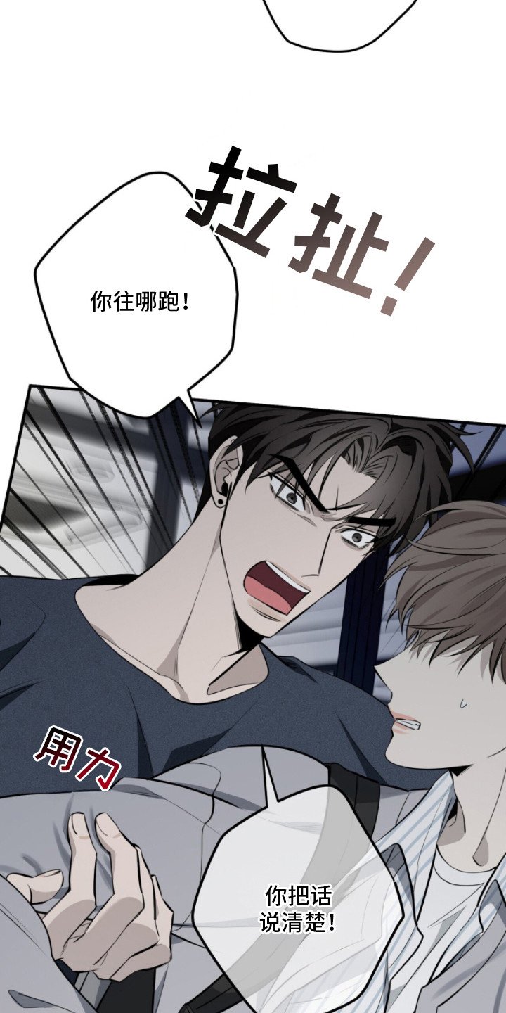 第12章：可悲