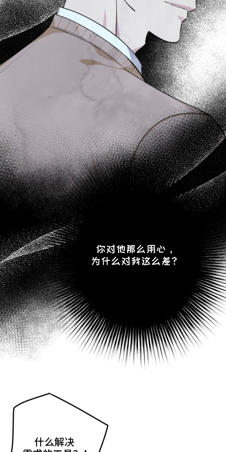 第12章：可悲