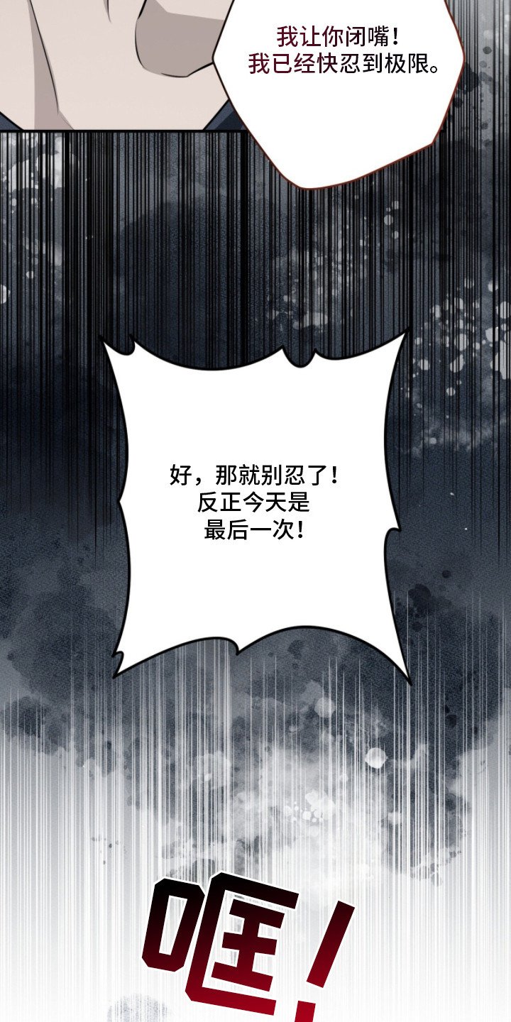 第12章：可悲