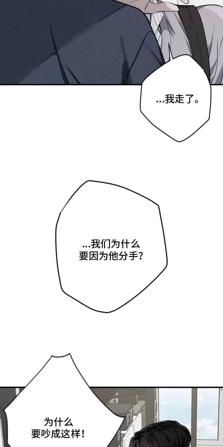 第12章：可悲