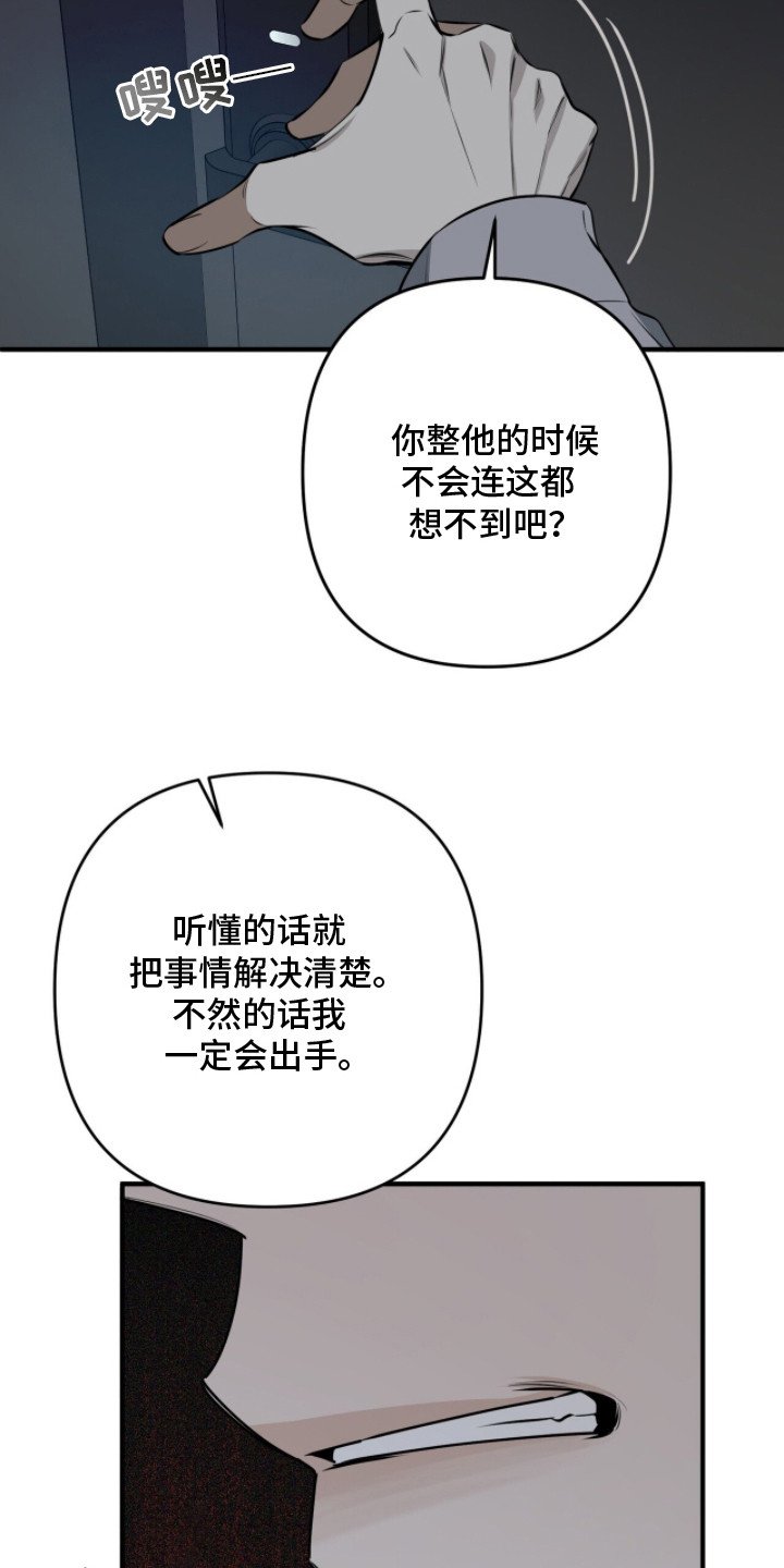 第12章：可悲