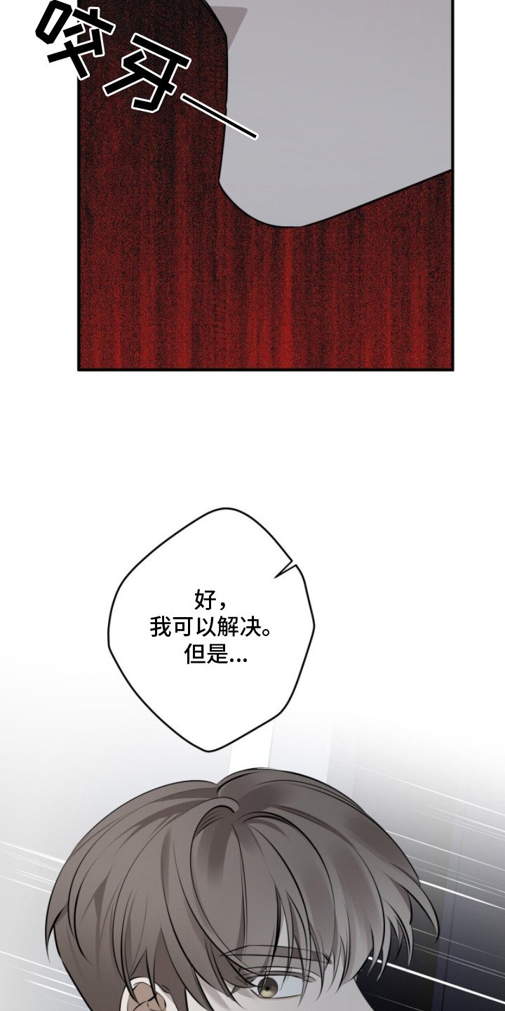 第12章：可悲