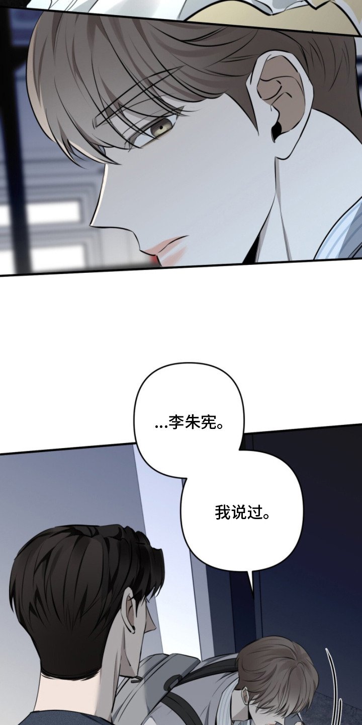 第12章：可悲