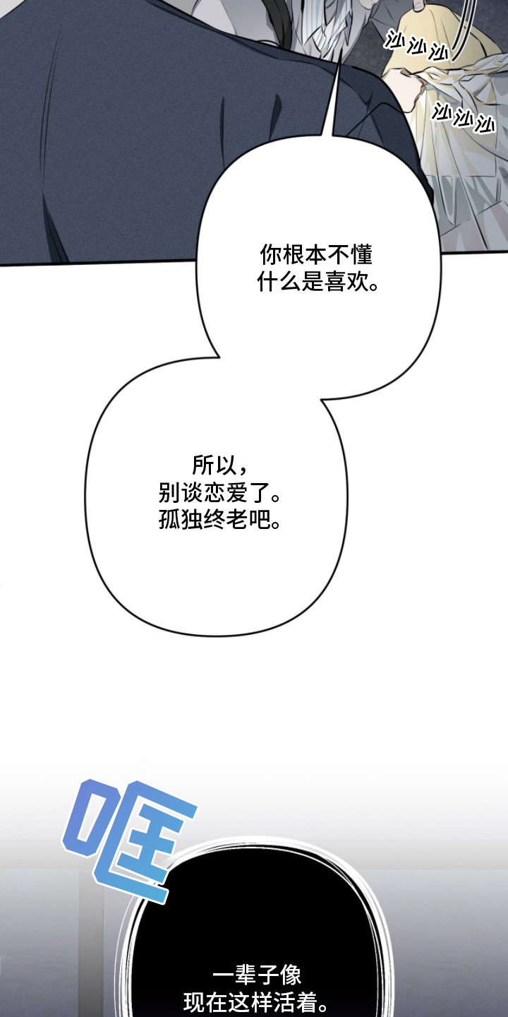 第12章：可悲