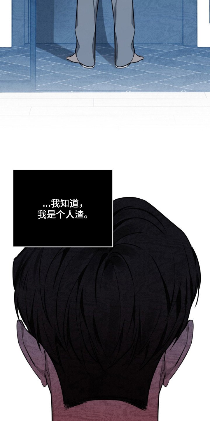 第12章：可悲