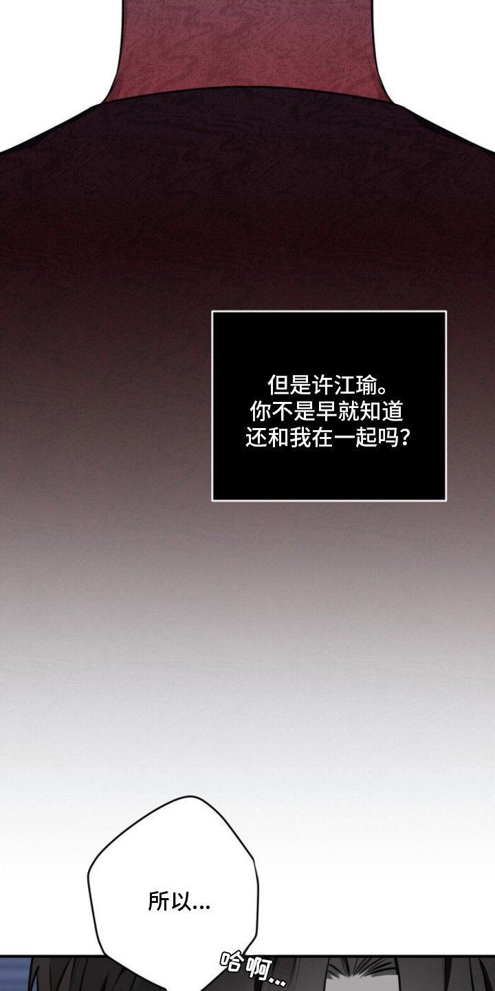 第12章：可悲
